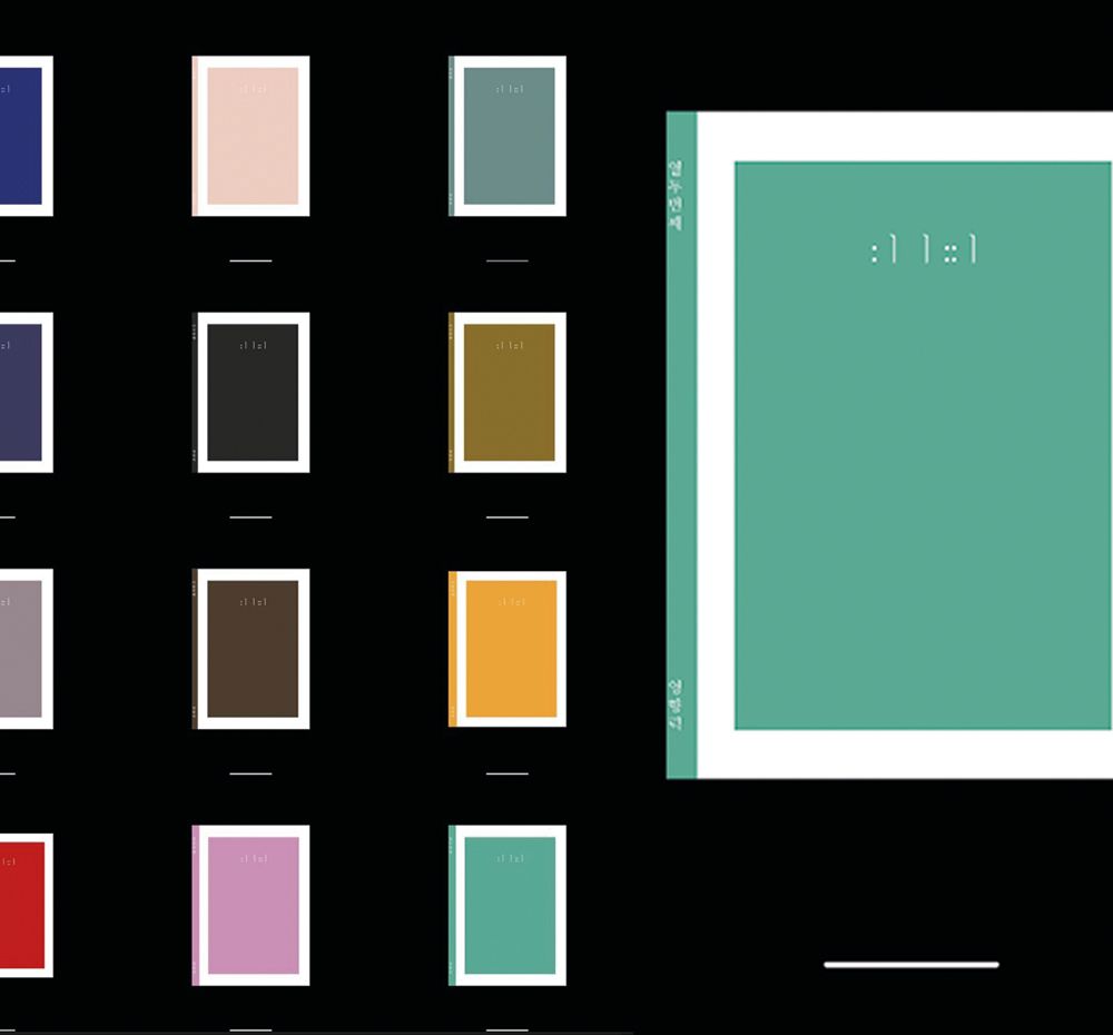 프로젝트 커버 이미지