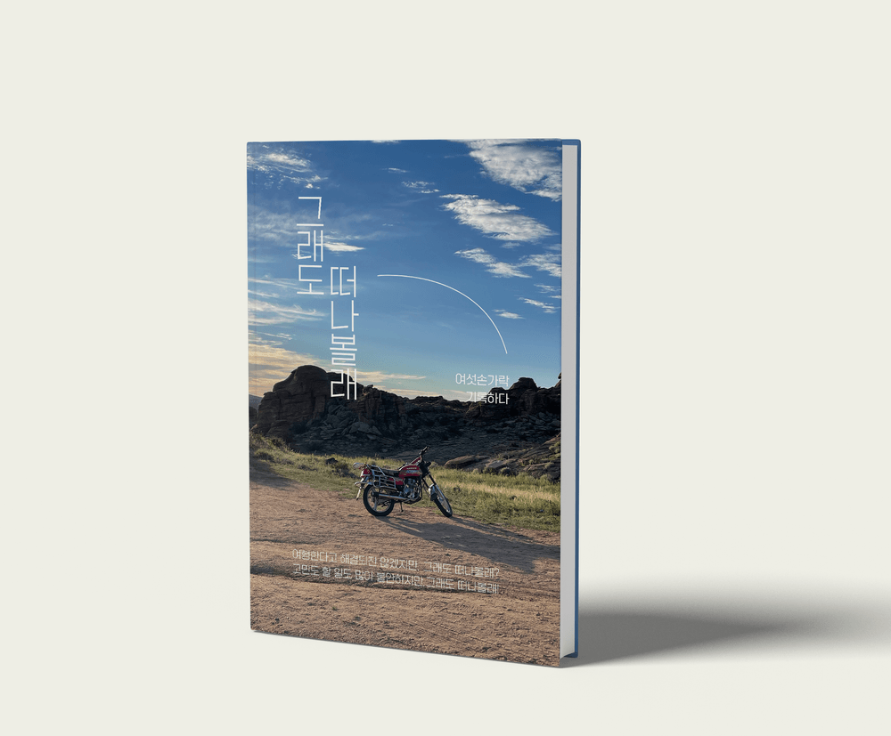 프로젝트 커버 이미지