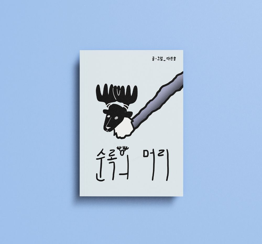 프로젝트 커버 이미지