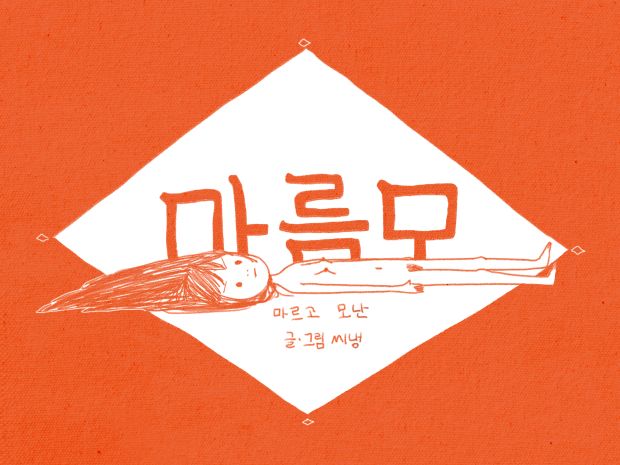 프로젝트 커버 이미지