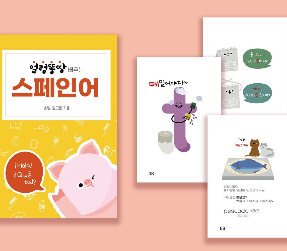 프로젝트 커버 이미지