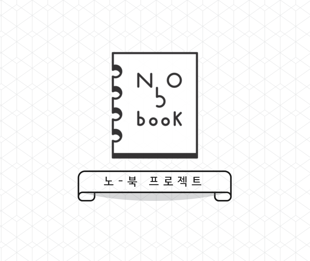 프로젝트 커버 이미지