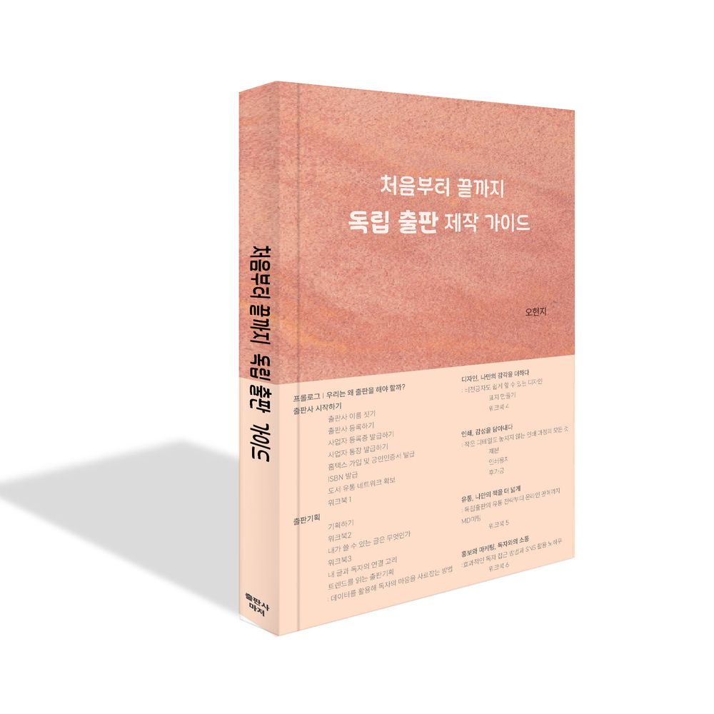 프로젝트 커버 이미지