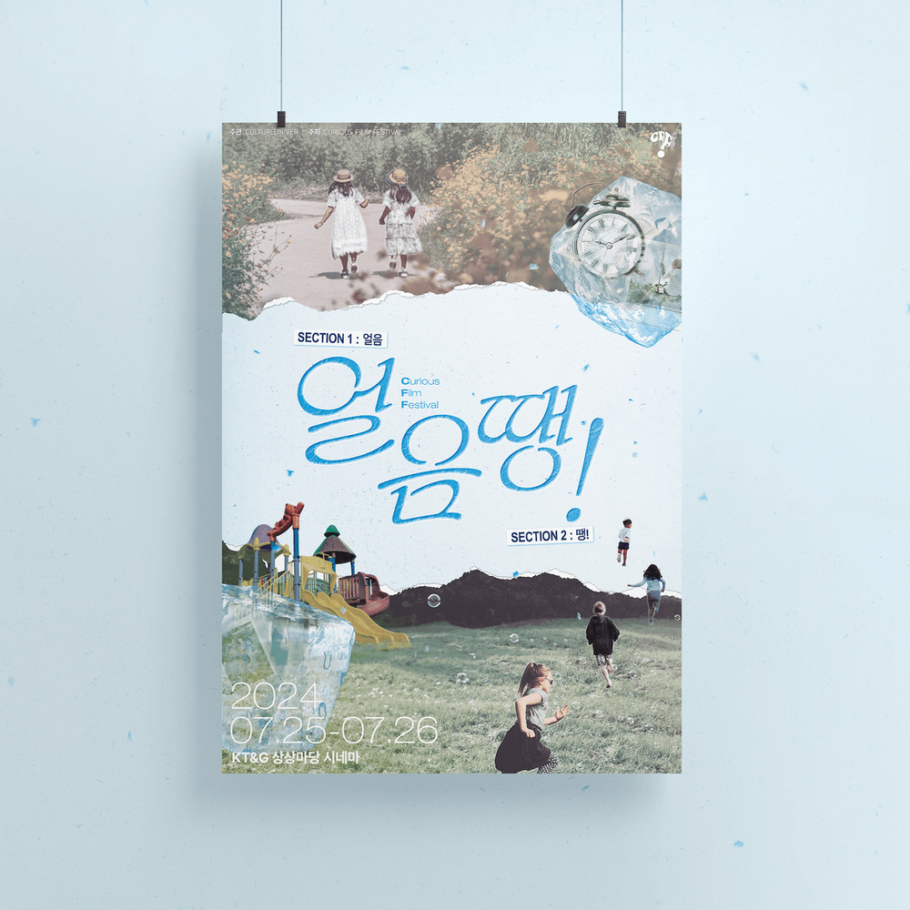 프로젝트 커버 이미지