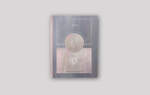 프로젝트 커버 이미지