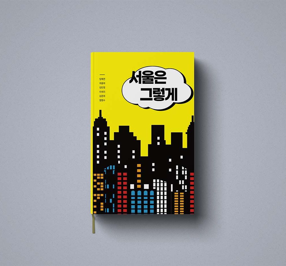 프로젝트 커버 이미지