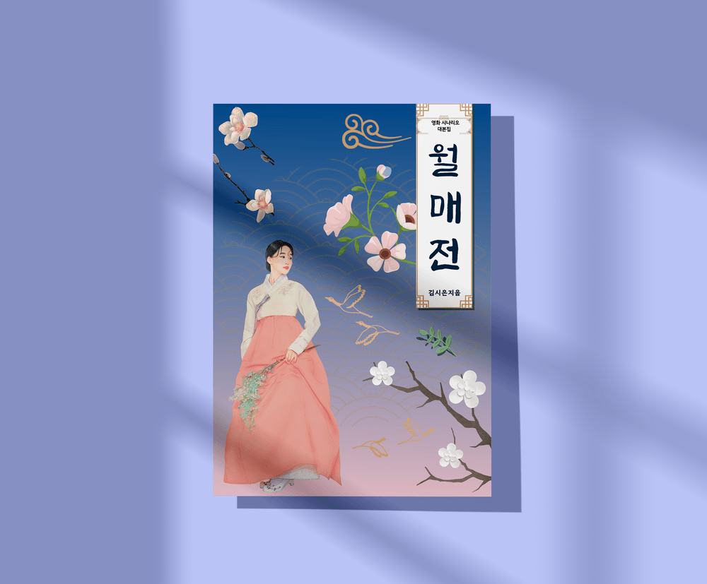 프로젝트 커버 이미지