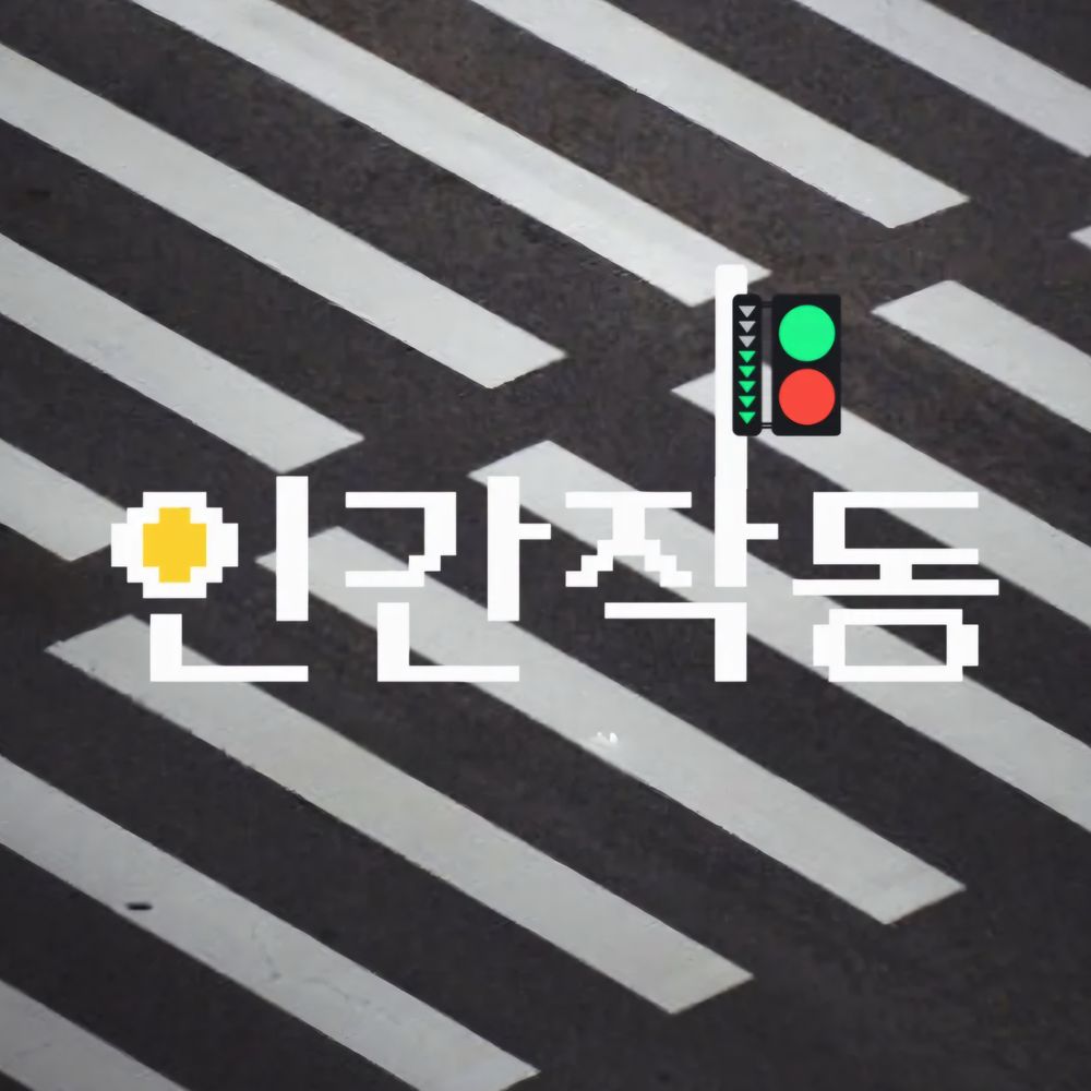 프로젝트 커버 이미지