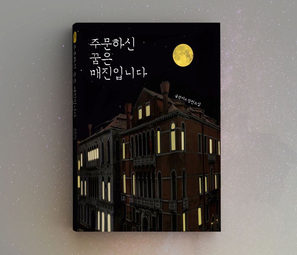 프로젝트 커버 이미지