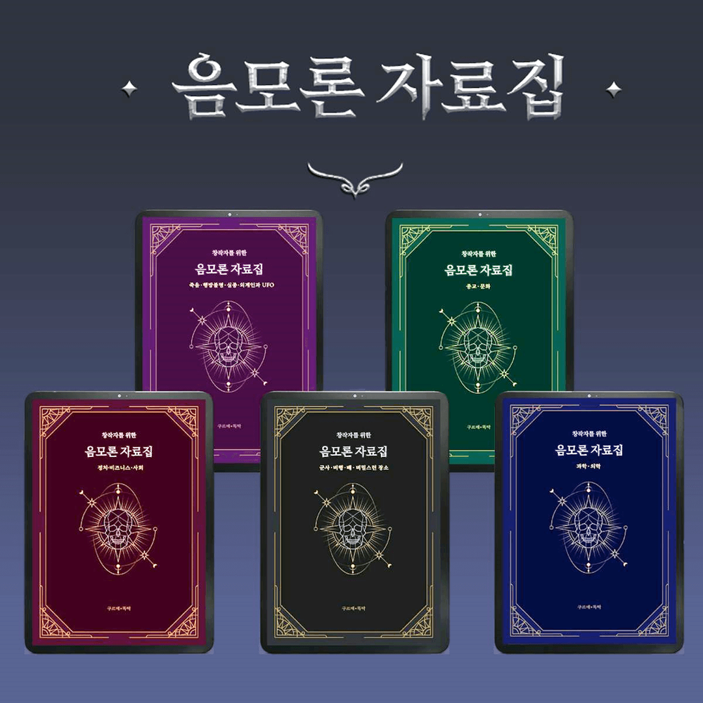 프로젝트 커버 이미지