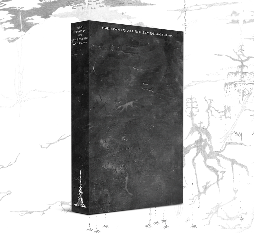 프로젝트 커버 이미지