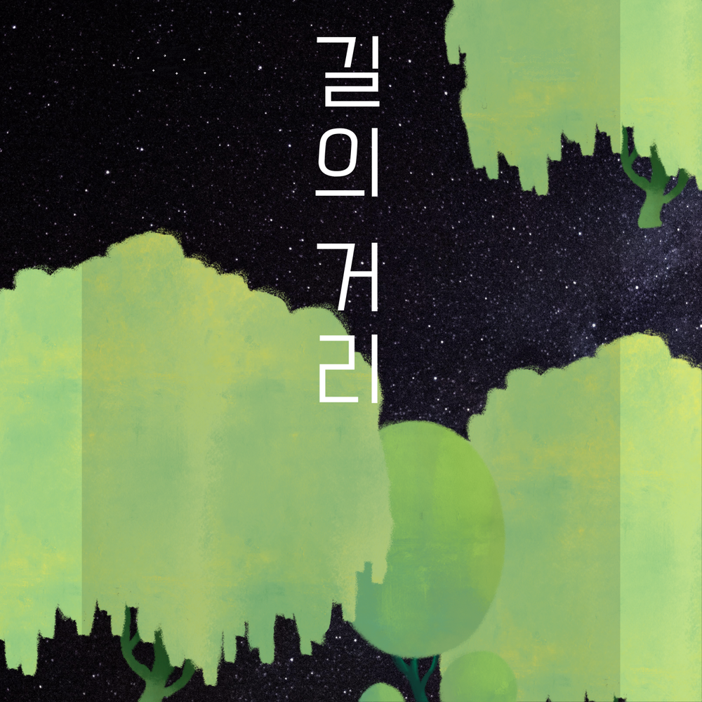 프로젝트 커버 이미지