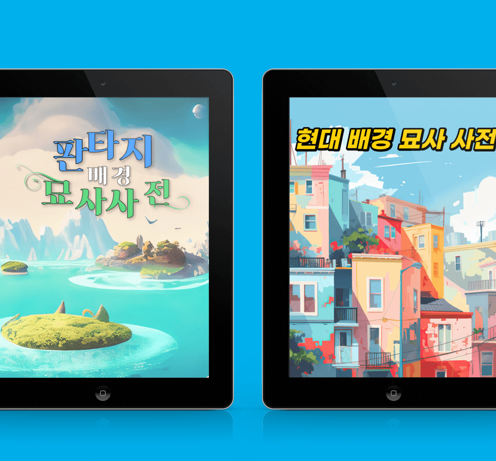 프로젝트 커버 이미지