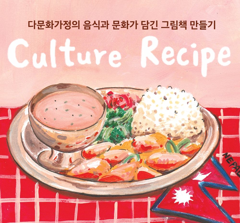 프로젝트 커버 이미지