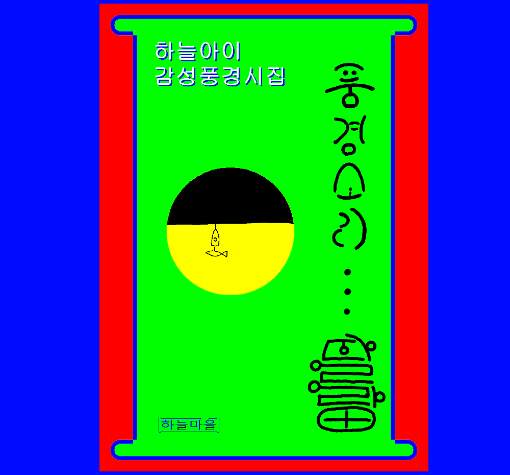 프로젝트 커버 이미지