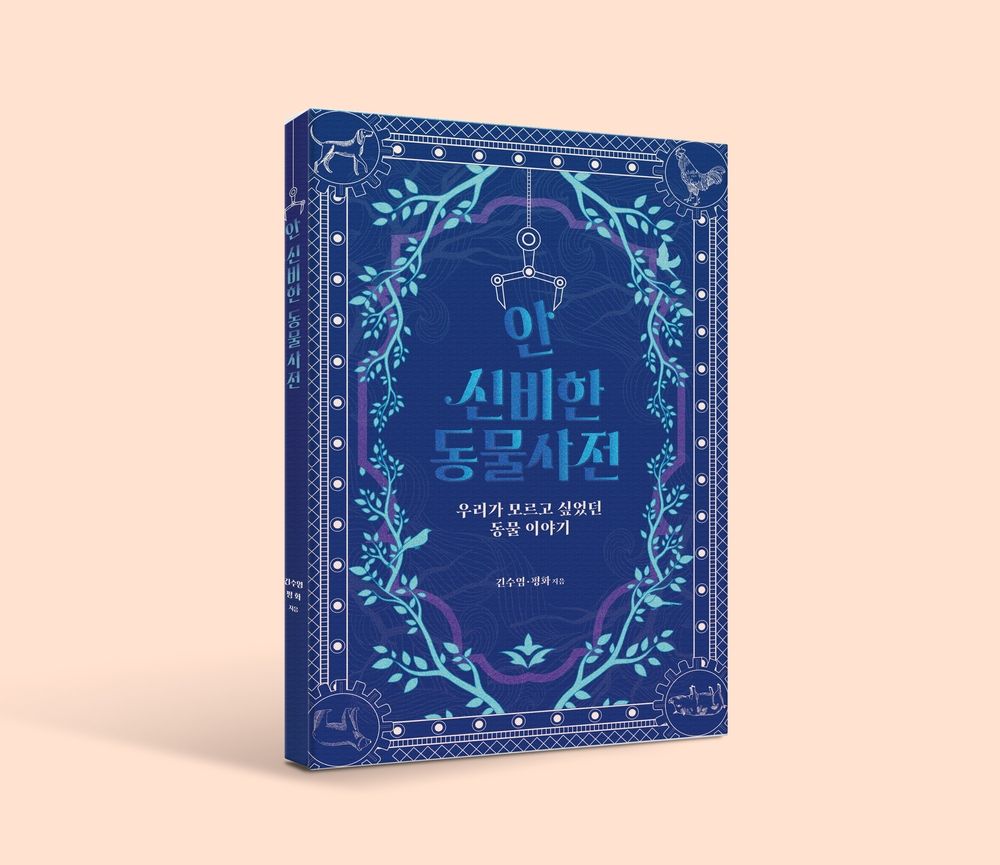 프로젝트 커버 이미지