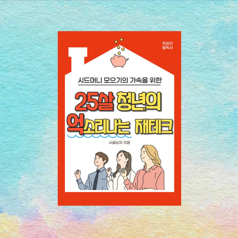 프로젝트 커버 이미지