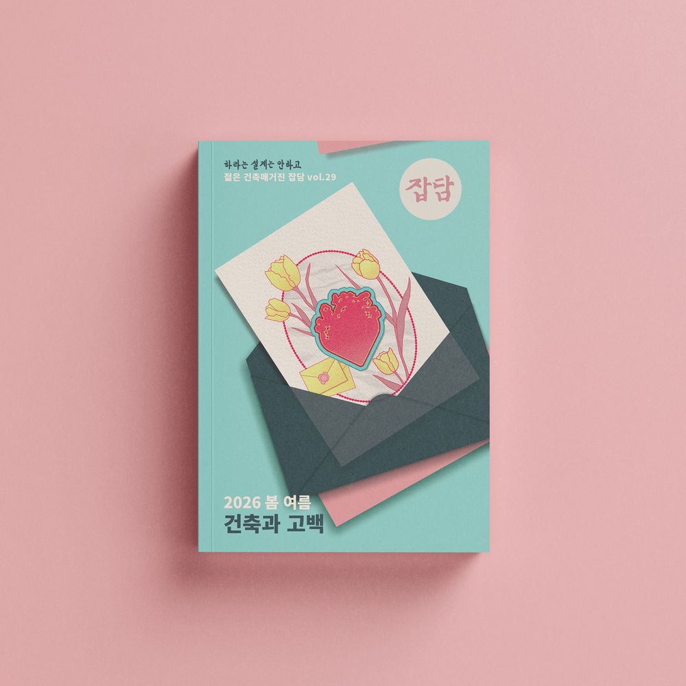 프로젝트 커버 이미지