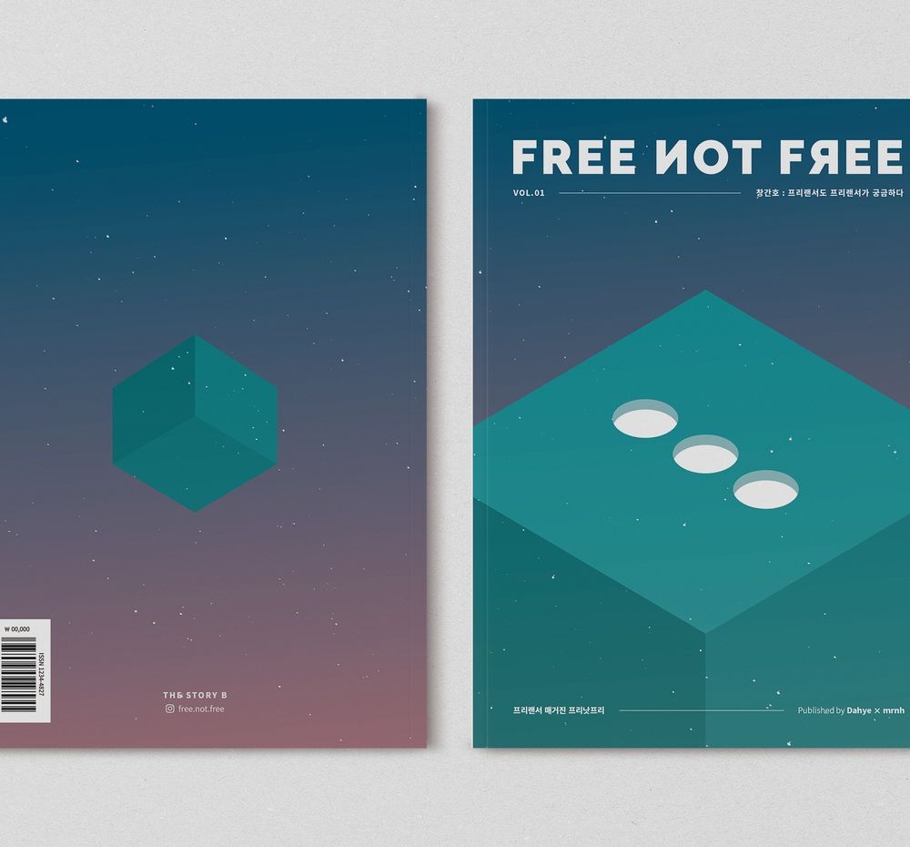 프로젝트 커버 이미지