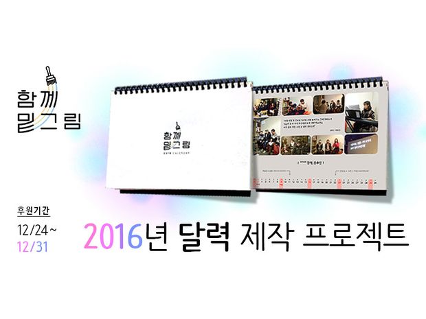 기본 프로젝트 커버 이미지