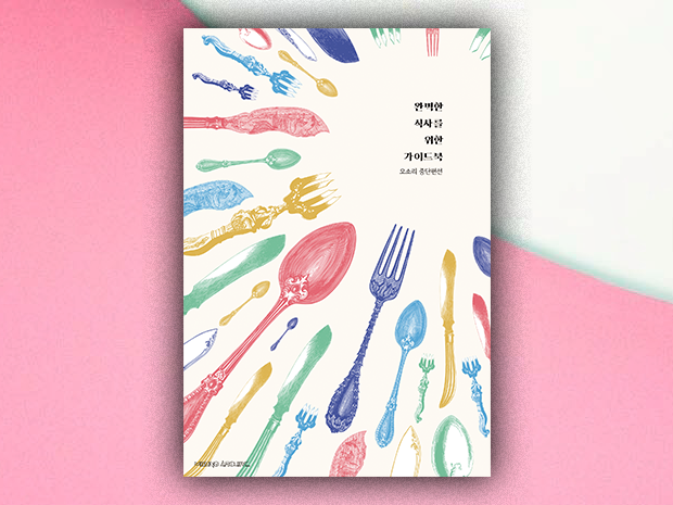 프로젝트 커버 이미지