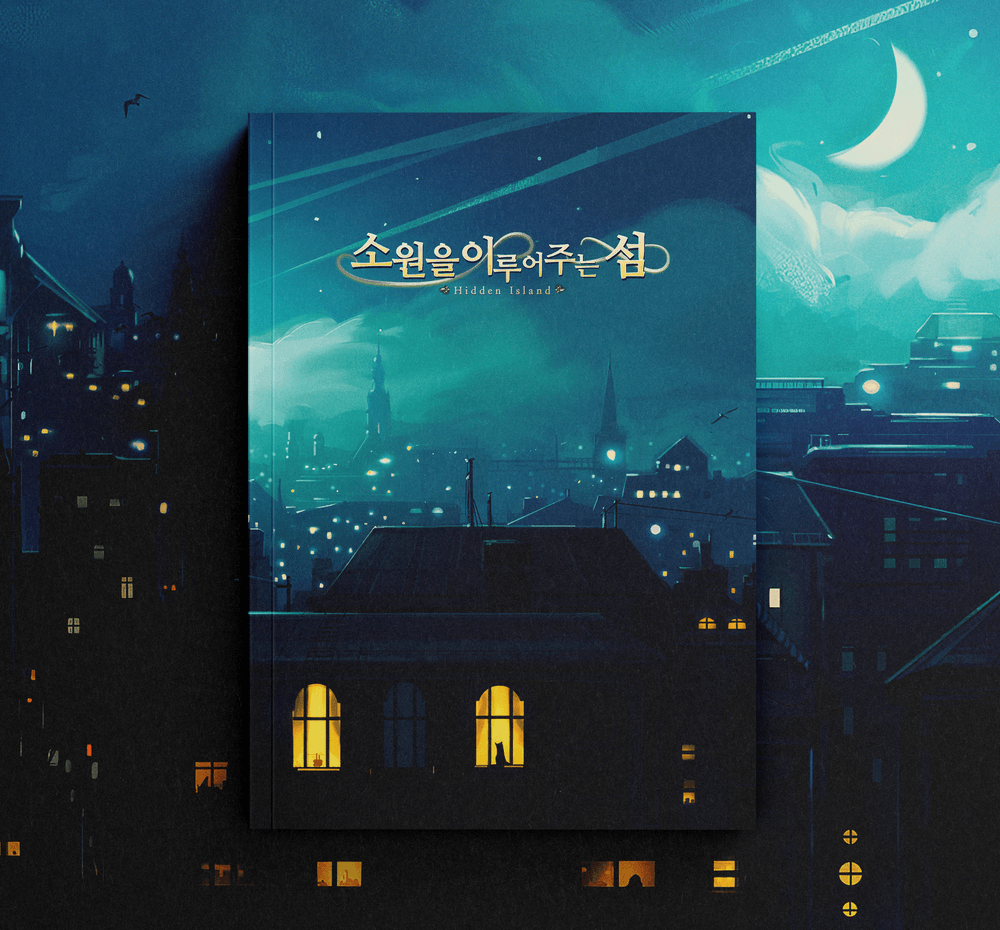 프로젝트 커버 이미지