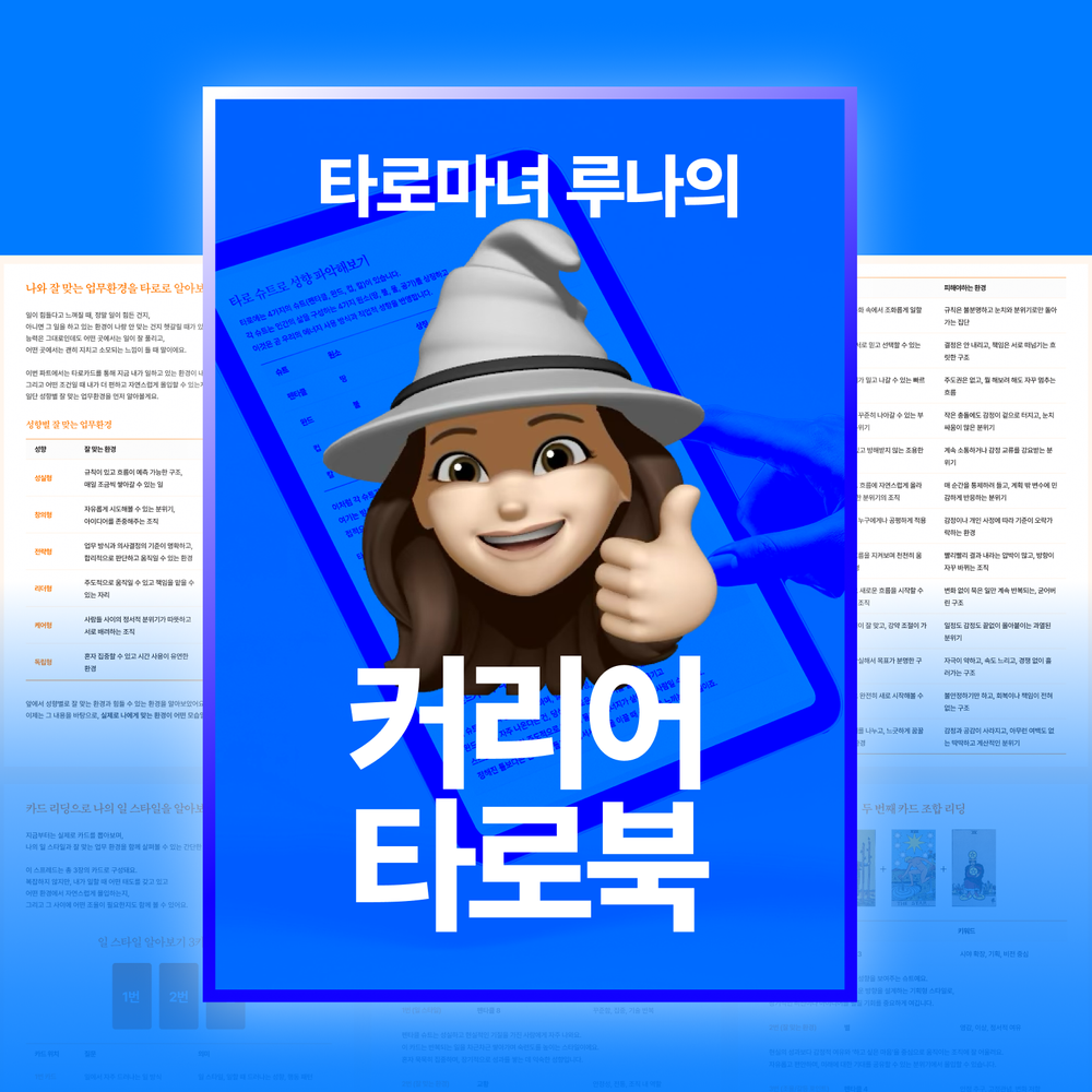 프로젝트 커버 이미지