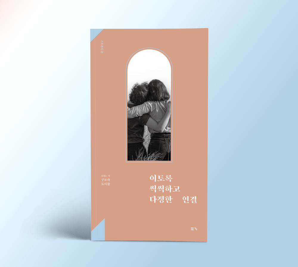 프로젝트 커버 이미지