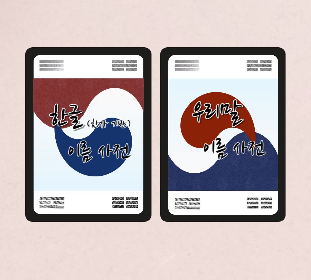 프로젝트 커버 이미지