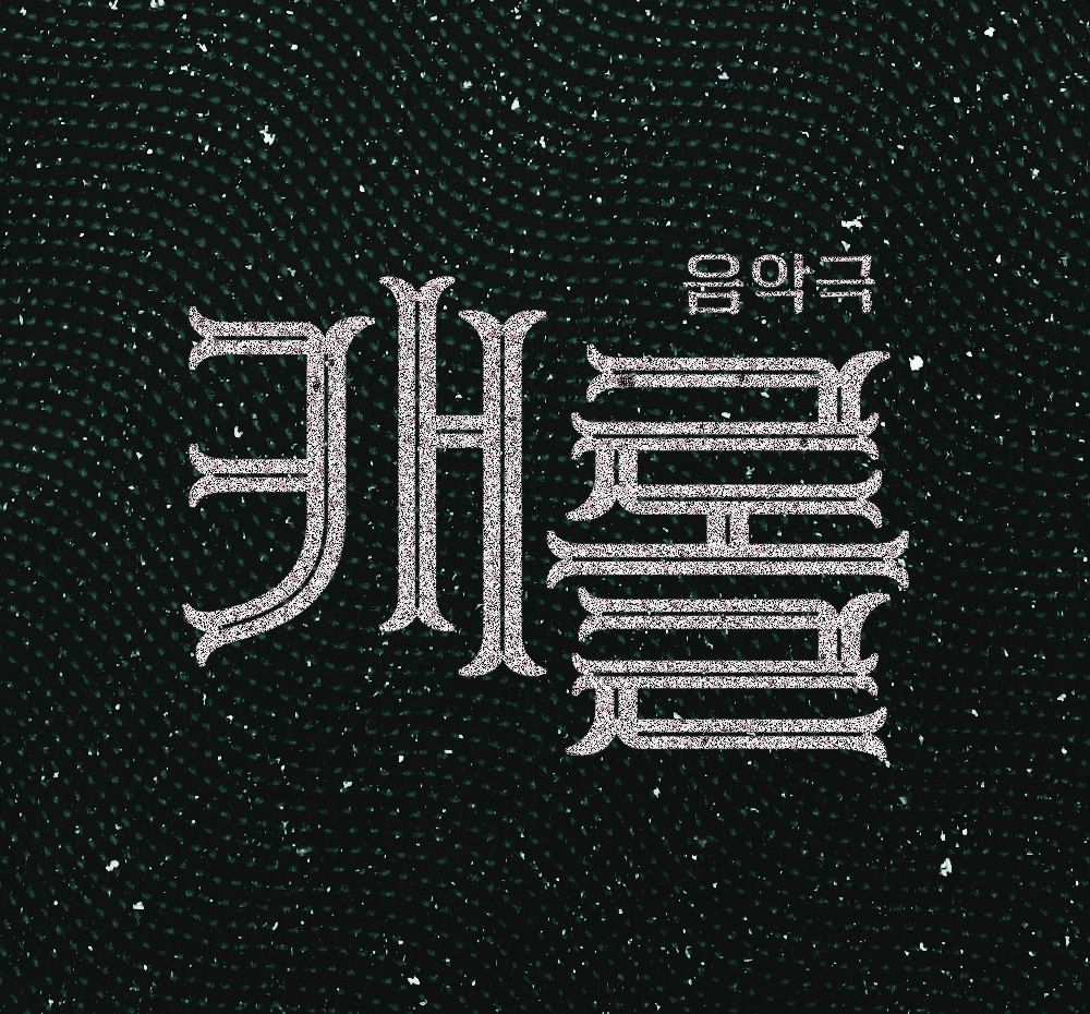 프로젝트 커버 이미지