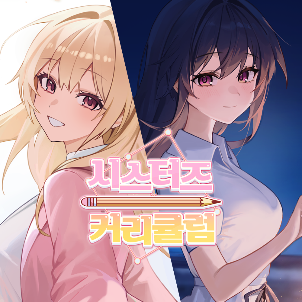 프로젝트 커버 이미지