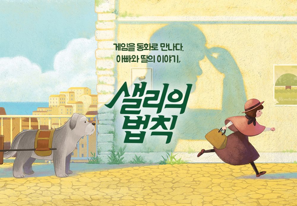 프로젝트 커버 이미지