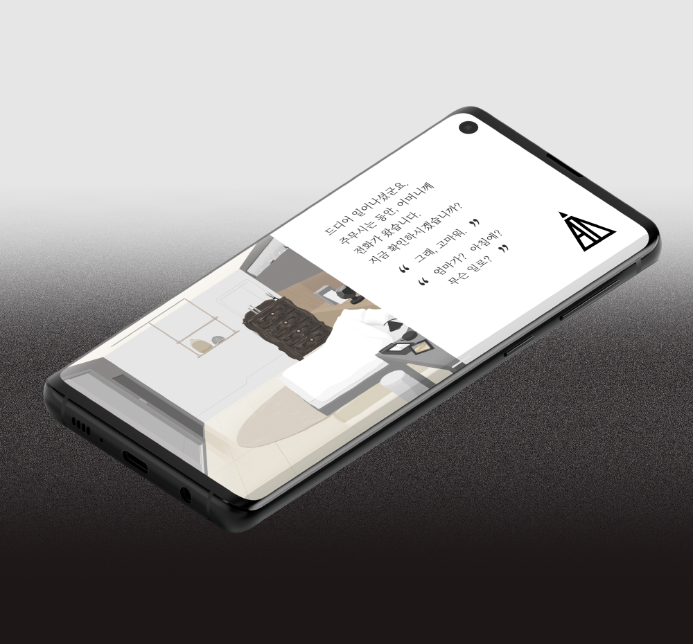 프로젝트 커버 이미지