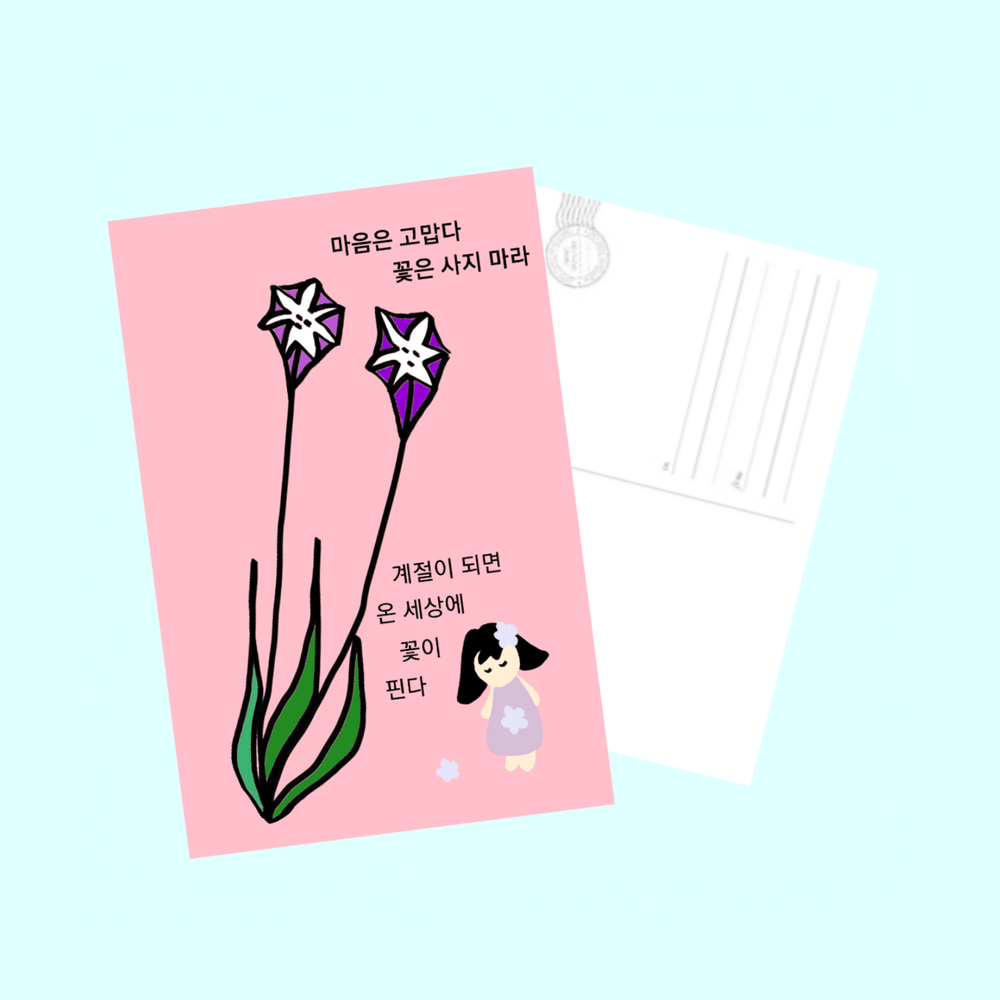 프로젝트 커버 이미지