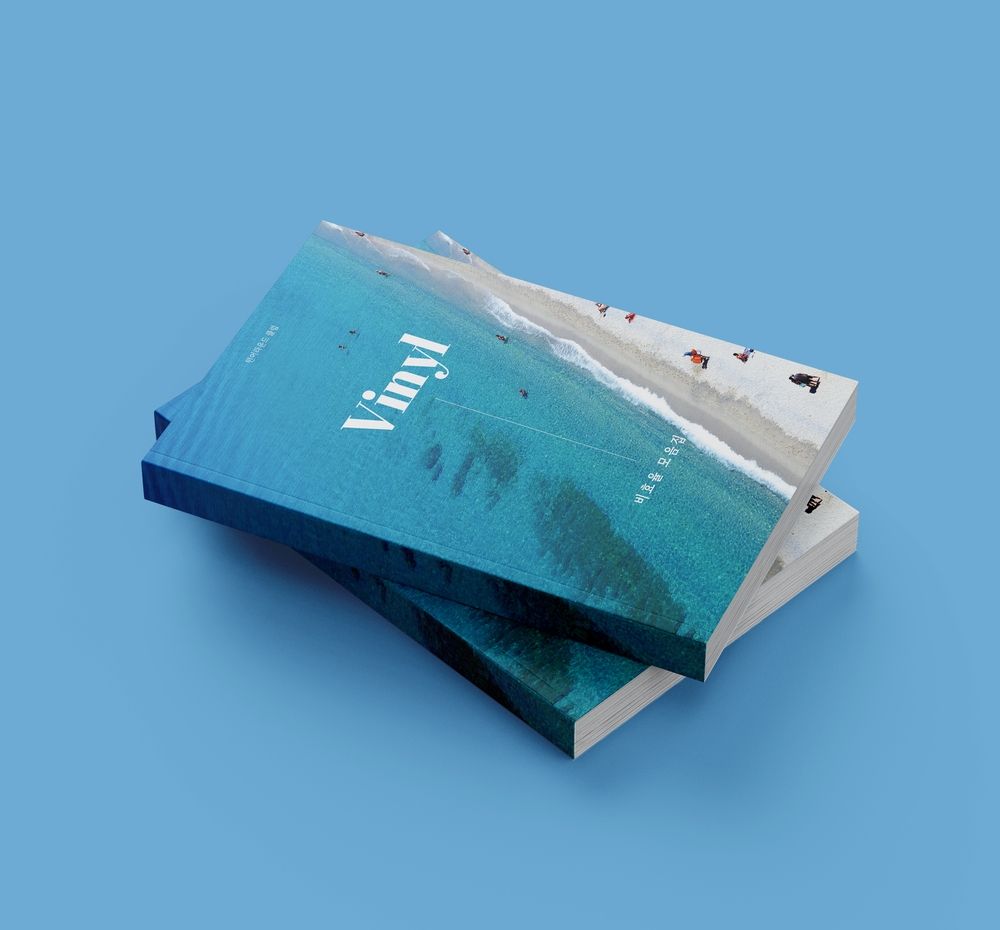 프로젝트 커버 이미지