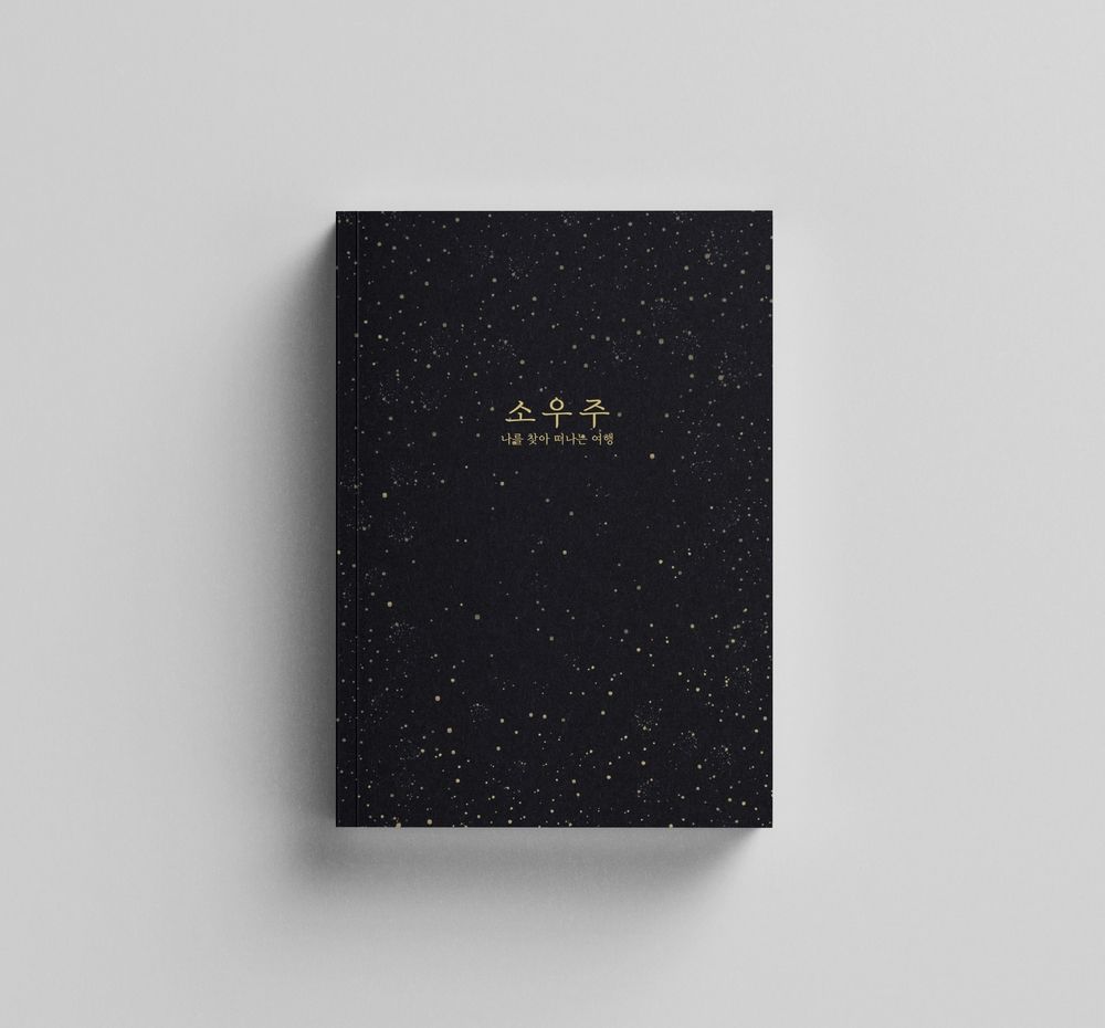 프로젝트 커버 이미지