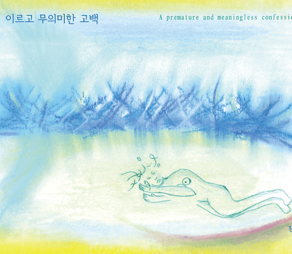 프로젝트 커버 이미지