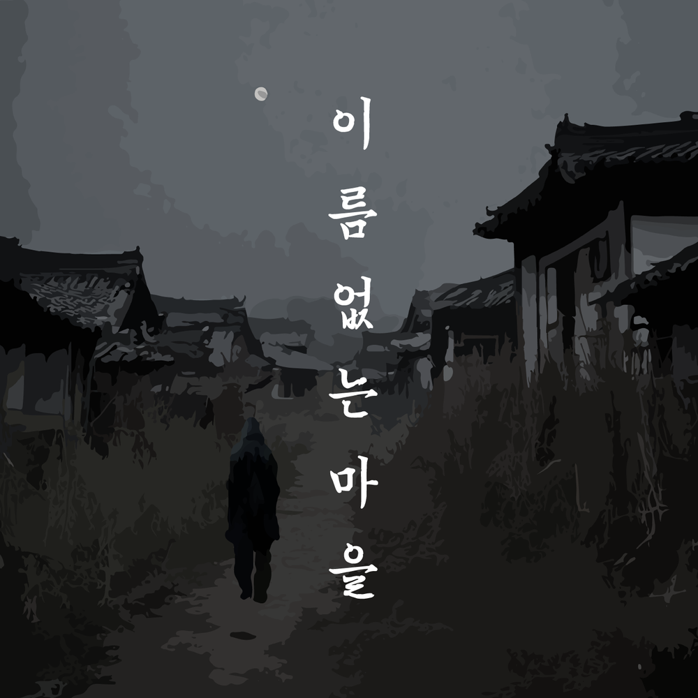 프로젝트 커버 이미지