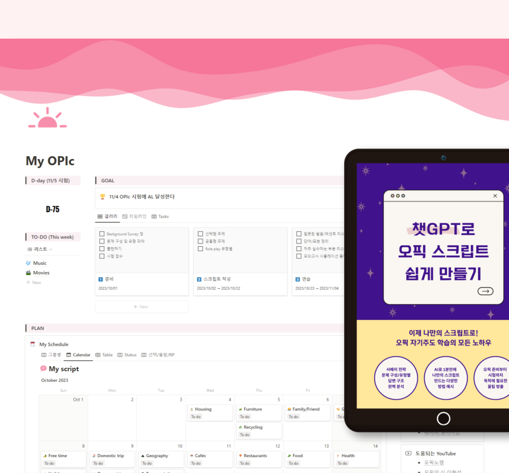 프로젝트 커버 이미지