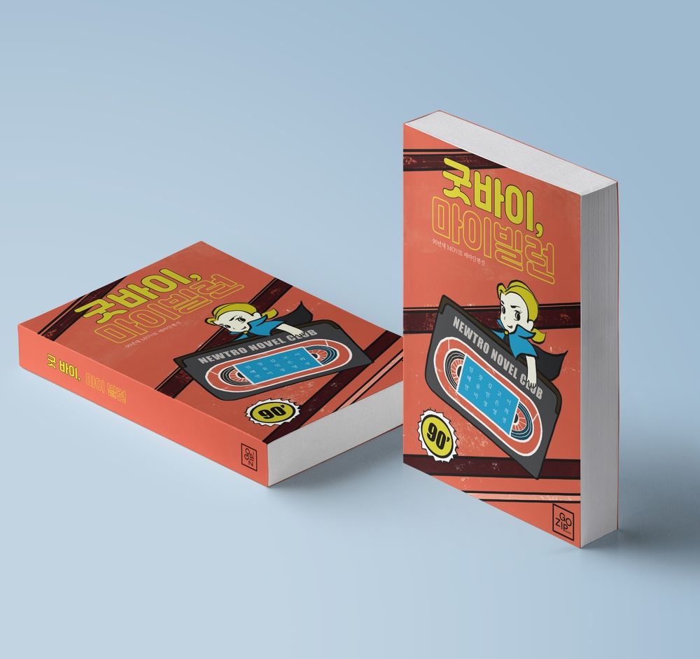 프로젝트 커버 이미지