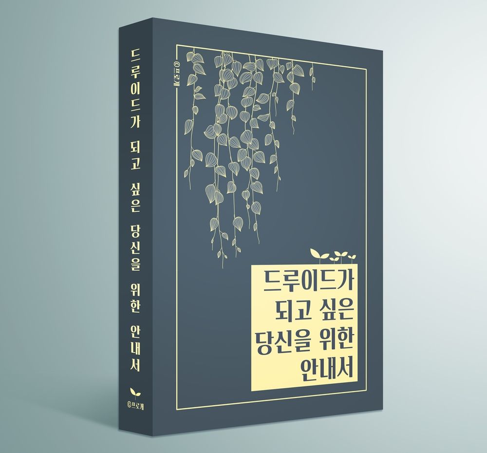 프로젝트 커버 이미지