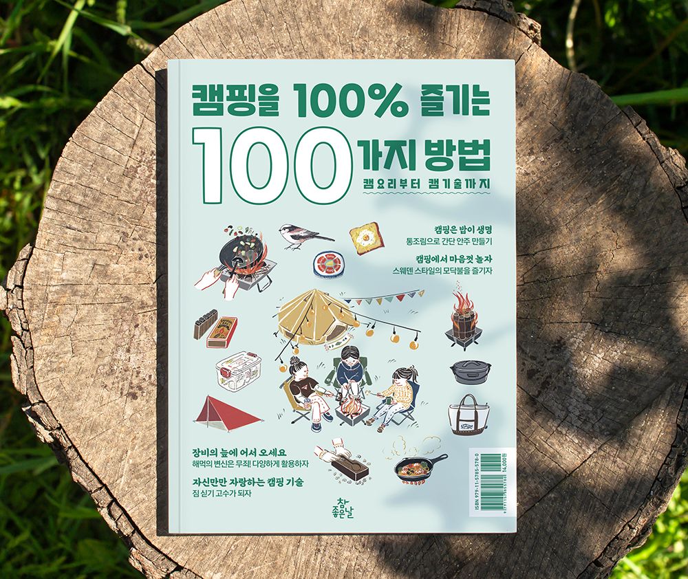 프로젝트 커버 이미지