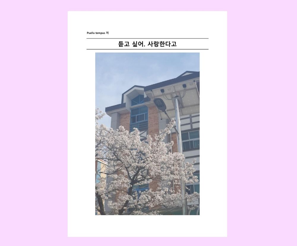 프로젝트 커버 이미지