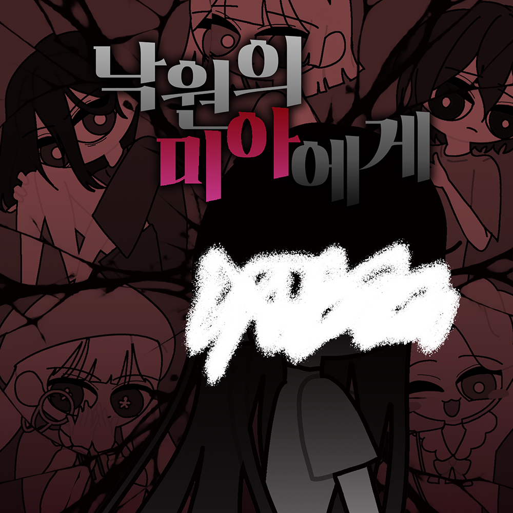 프로젝트 커버 이미지