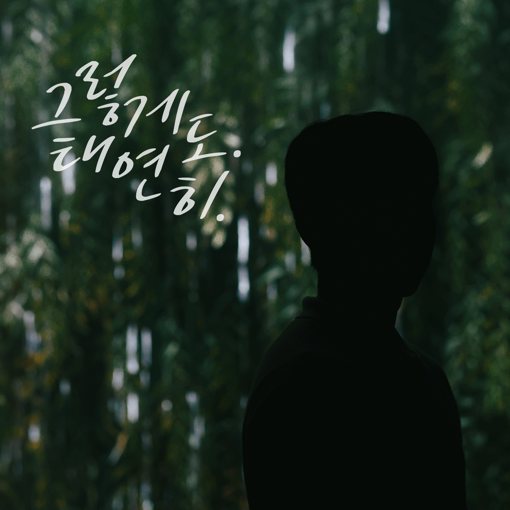 프로젝트 커버 이미지