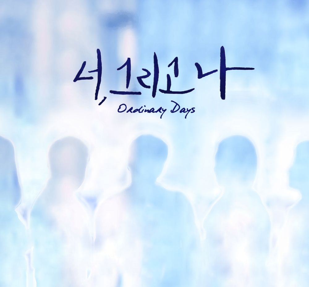 프로젝트 커버 이미지