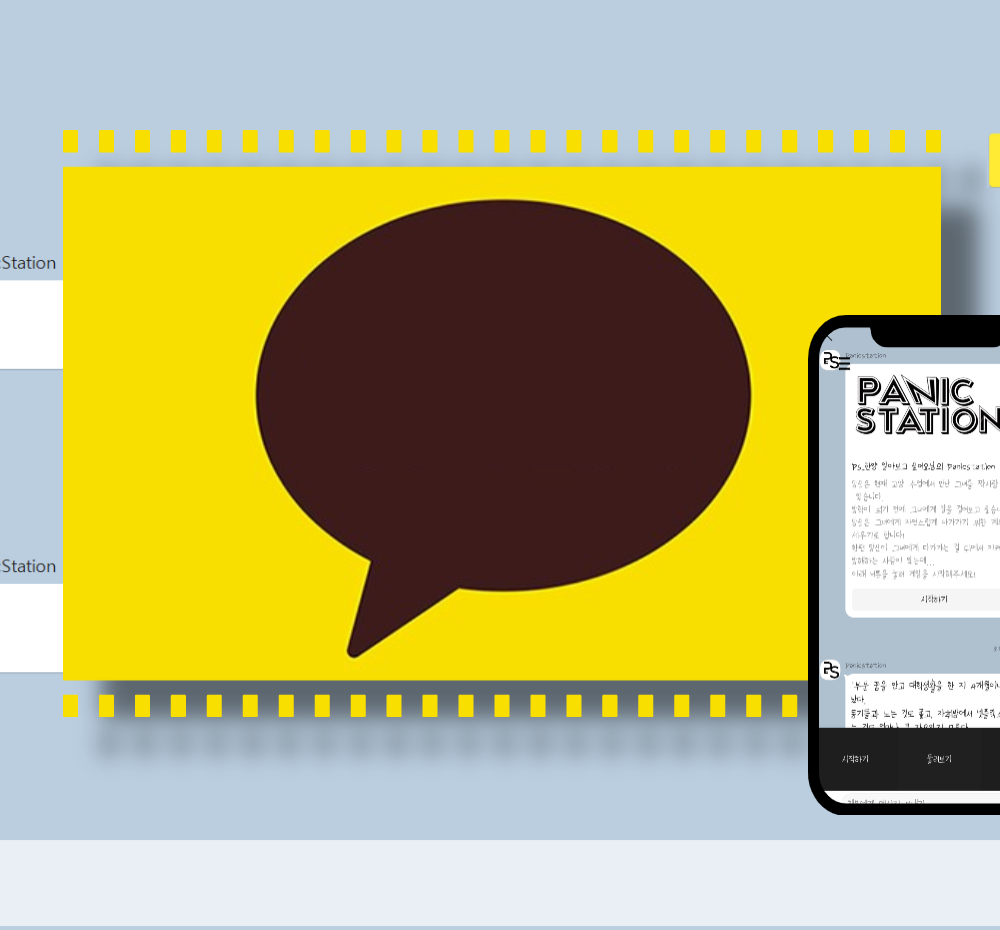 프로젝트 커버 이미지