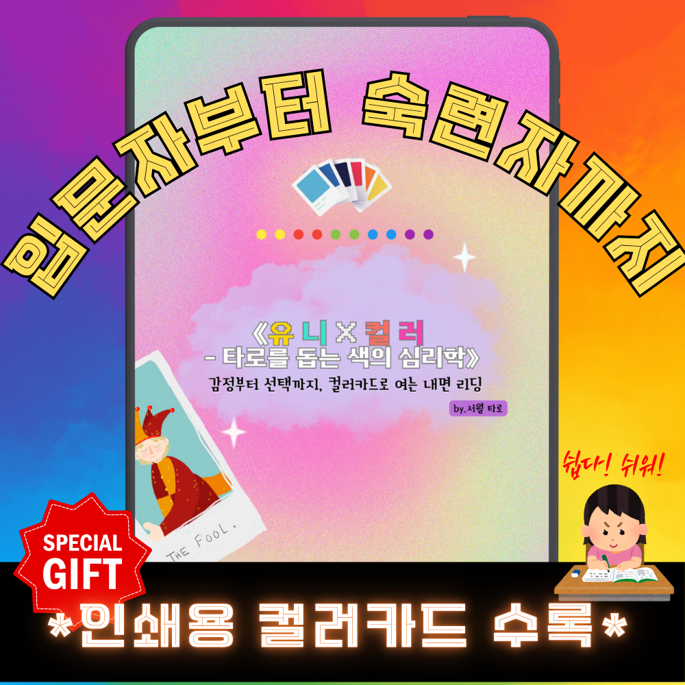 프로젝트 커버 이미지