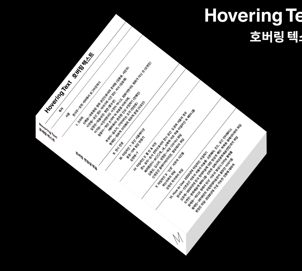 프로젝트 커버 이미지