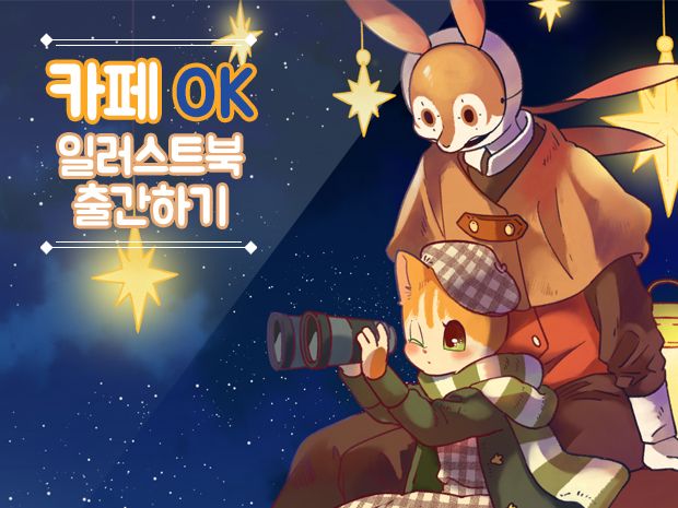 프로젝트 커버 이미지